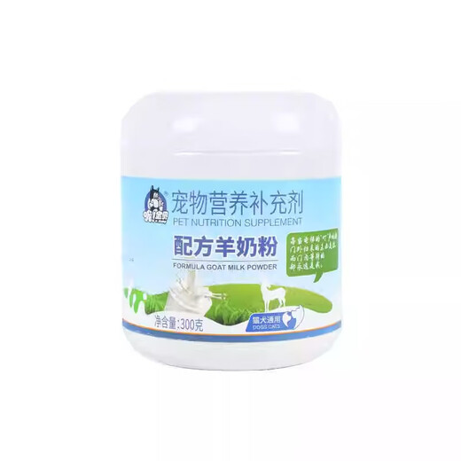 Oh Baby Goat Milk Powder for Cats and Dogs General Goat Milk Powder for Kittens Pet Milk Powder for Cats and Newborn Kittens Special Calcium Supplement 3 Bottles