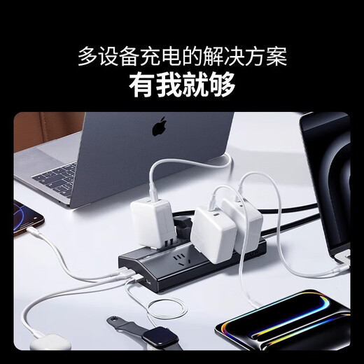 Greenlink T6 trapezoidal power strip desktop charging station row socket gallium nitride 30W multi-port fast charging TypeC/USB plug-in power strip conversion office e-sports suitable for Apple Xiaomi 20W fast charging 4 fast charging ports + 6 sockets total length 1.5 meters