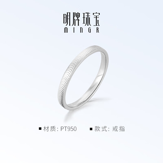 Ming brand jewelry platinum ring PT950 smart cat eye ring BFM0093 platinum ring size 12 about 2.11 grams