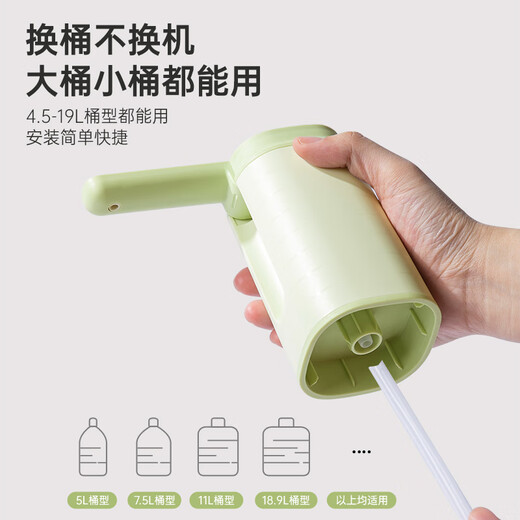 Double gun water pump, electric barreled water, fully automatic water press, water dispenser, water dispenser, water suction device, household water pump 25 new models, single button, matcha green