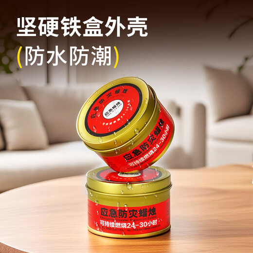 Mandelai emergency candle 3 pack smokeless windproof and disaster prevention small candle outdoor power outage reserve supplies lighting iron box