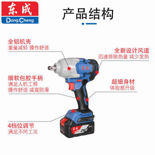 Llave eléctrica de Dongcheng, soporte de cañón de aire de reparación de automóviles de alta torca, llave de impacto recargable sin escobillas, DCPB698 DCPB698 [6.0AH Electric Double] Configuración estándar
