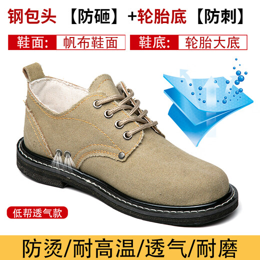 Shangyuqing Toile pneu semelle Sole Chaussures de protection du travail pour les chaussures de travail pour hommes pour sacs en acier Toe Anti-smashing et Soudage électrique à épine épine