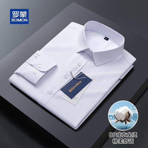 罗蒙（ROMON）衬衫男长袖纯色衬衣商务休闲职业正装通勤打底高档工作服 白 2XL