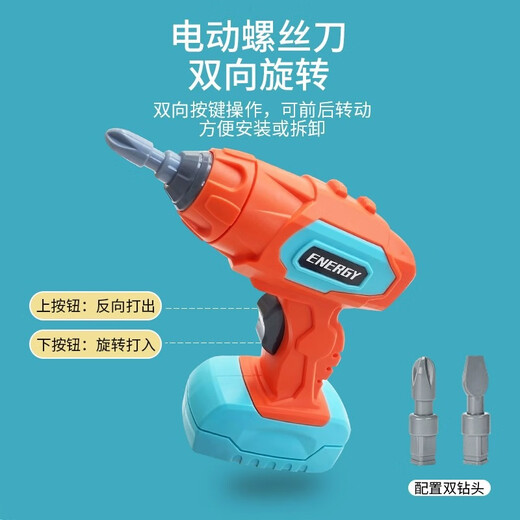 千封儿童拼装维修工具箱仿真拧螺丝组装拆卸过家家电动益智DI玩具 绿色手提盒【单电钻】144件套diy益智工具套装