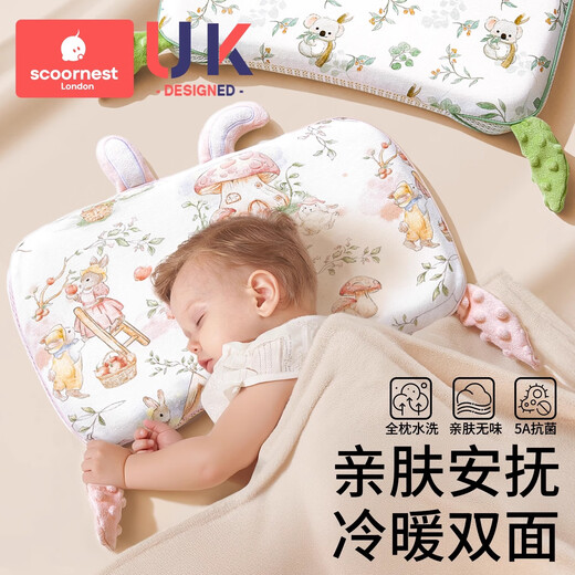 Kechao children's pillow for babies and babies over 6 months old, soothing pillow for 1-3-6 years old, Tianshi for four seasons