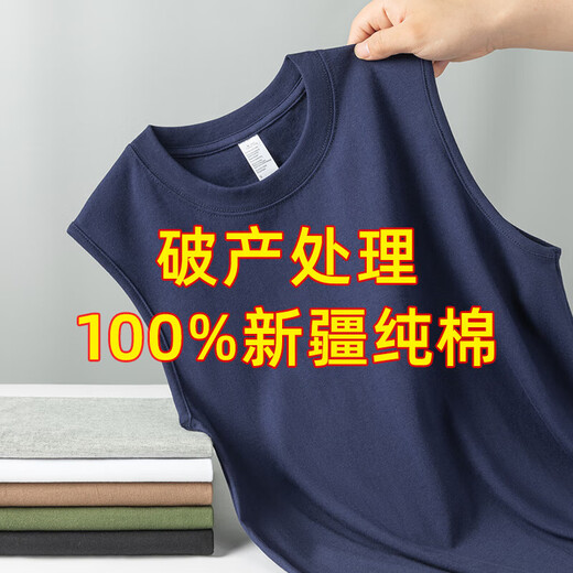 Pure cotton vest men's sports sleeveless T-shirt for summer thin loose outer wear basketball hurdle wide shoulder fitness white B03 2XL Recommended 135-150Jin [Jin equals 0.5 kg]
