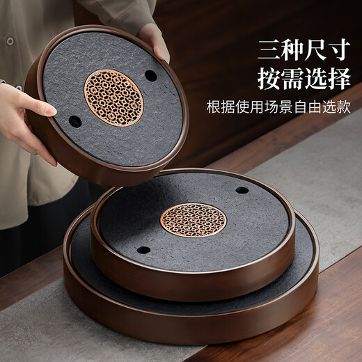 Shangyanfang natural black gold stone tea tray household round kung fu tea set tray water storage small tea table tea sea