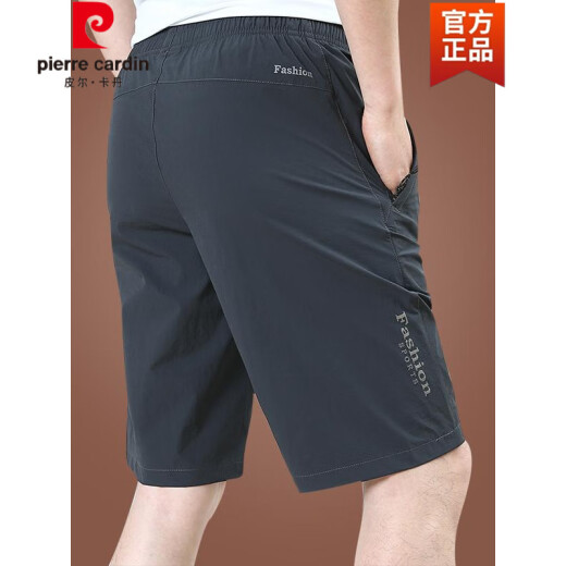 Pierre Cardin Ice Silk Shorts Herren Sommer Wear Lose Casual Hosen Schnelltrockne Herrenfünf-Punkte-Hosen Sommer-Dünnstil 2025 Neuer Stil 9893a [blau] Ice Seide 2xl 185spezifikationen (145-160jin [Jin gleich 0,5 kg]))