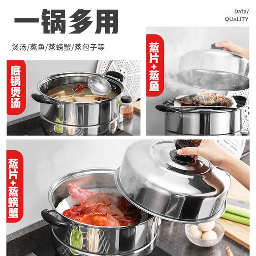 Joyoung Beauty extra thick stainless steel double-layer steamer household steamer large soup pot steamed buns steamed fish pot induction cooker gas stove poly energy double-layer steamer + 2 steaming sheets 2 30cm