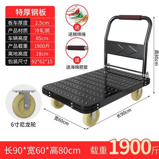 XMSJ Stahlplatte kleiner Trolley-Karren Handwagen Handschubstwagen Haushalt Flachwand tragbar