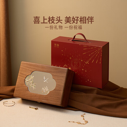 Fanhan solid wood jewelry box new style Chinese jewelry box Valentine's Day gift high-end exquisite jewelry storage box New Year's gift Yuezhi double layer large size with lock black walnut