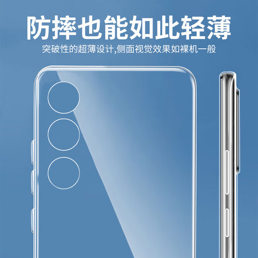 KOOLIFE is suitable for Meizu 21 mobile phone case, protective cover, MEIZU 21 mobile phone case, lens, all-inclusive, simple, skin-friendly, transparent soft shell, fades fingerprints, outer back shell