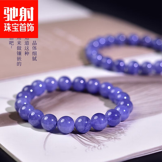 Chirping Tanzanite Bracelet for Women and Men, Sea Crystal, Agate Jade Hand, Jade, Blue Gemstone, Scattered Beads, Xiaodong Colorful Jade String, Collectible 6mm (Single Loop)