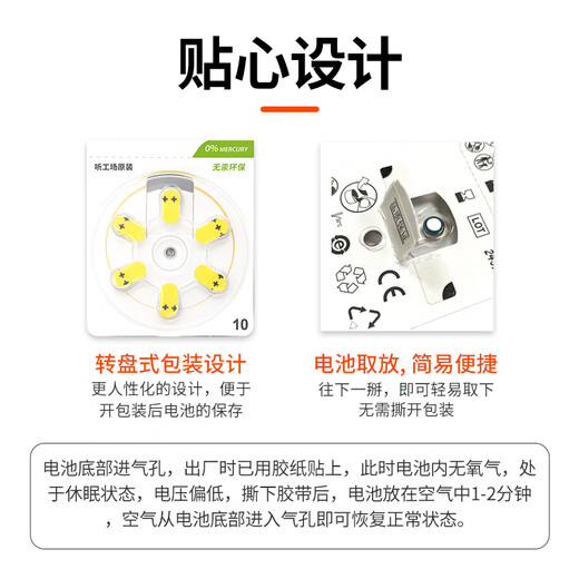 Fengli Allemagne Aide auditive PowerOne Batterie P10 / A13 / P312 / P675 Batter de la bouton Air Zinc [Batterie à haute énergie et longue durée de vie] Carte blanche 312 [5 planches 30 pièces]