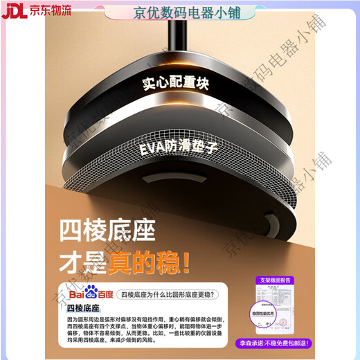 Live broadcast mobile phone stand 2025 new special shooting floor-standing desktop with fill light for overhead shooting multi-functional anchor. Good reviews. 1.7 meters liftable. Three-arm mobile phone model. The angle can be adjusted at will. Extra long.