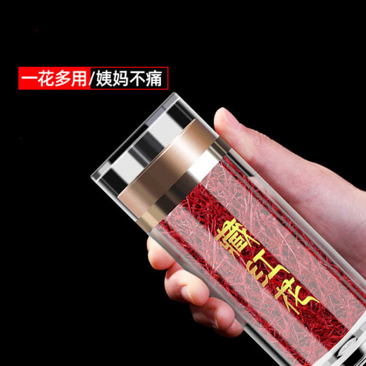 Peking Tongrentang Safran Authentic Tibet Special Wild Safran First Class In Wasser getränkt, um die Blutkreislauf zu fördern und die Blutstase zu entfernen. Brust- und Zwerchfell Erstickung Special Grade Wild Safran Gift Box 10g [Geschenkbox]