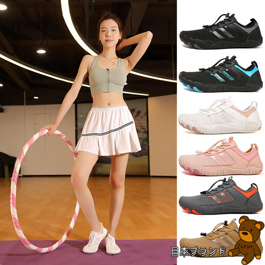GPHF Japanese indoor fitness shoes for women, non-slip, lightweight, shock-absorbing, soft-soled, squat, skipping rope, yoga sports five-finger running shoes, A104 pink 37