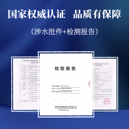 Fenxiangrui adaptiert an Haier Wasserreiniger Filterelement HRO1008/7509/1009/505D/1H61/5009-5 Allgemeines Filterelement PP Baumwollfilterelement