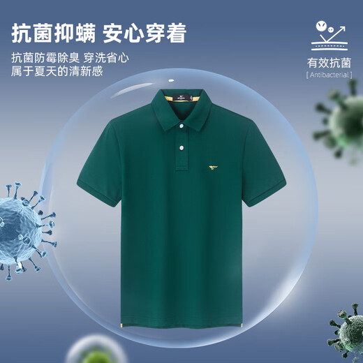 七匹狼【狼族生活】短袖t恤男士翻领打底衫夏季纯色男装薄款透气体恤 701(卡其)	 L （170/88A）