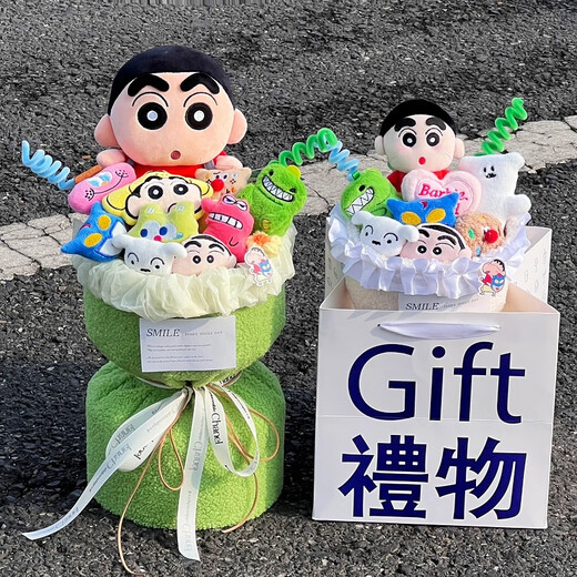 秘恋蜡笔小新玩偶花束毛绒玩具公仔生日礼物送男女朋友老公七夕情人节 【白花束款】蜡笔小新玩偶花束