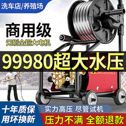 咏幻溥畔德国进口220v商用洗车机洗车店养殖场专用大功率超高压清洗机 11980W 特猛20米水压大5倍_