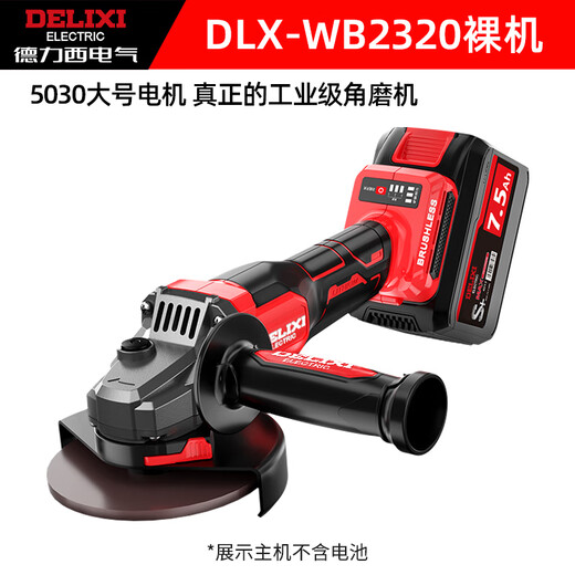 CLCEY ELECTRO ELÉCTRICO Angulador de llave eléctrica Moldura de metal desnudo Hogar recargable de 21V NUEVO MODELO PARNISO PROPISIÓN DIAL PROBLEFORTE ELÉCTRICO 250N DLX-EW1355 Máquina desnuda