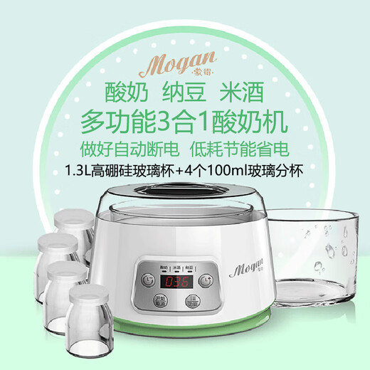 Mádica Monde Máquina de yogurt doméstica Multifunción Monde Glass Copa dividida Pequeña Automática Gran Capacidad Natto Rice Wine [Estándar Nacional] Versión mecánica + Copa de 5 minutos