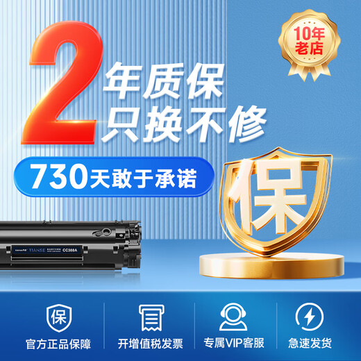 天色TN1035粉盒适用兄弟打印机墨盒dcp1608硒鼓1608粉盒 mfc1919nw硒鼓1618w 1518 1813 HL1208 1218w 1818