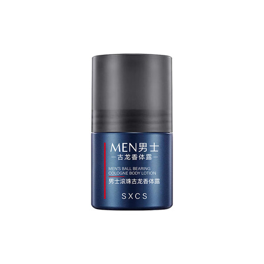 Su Xiuchen's Cologne Fragrance Men's Deodorant Deodorant for men