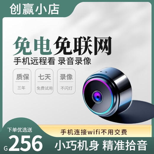 
Wireless plug-in camera without plug-in and installation without network high-definition home phone remote monitor Black [Ultra-definition remote + small plug-in] No memory card [low-end version]
