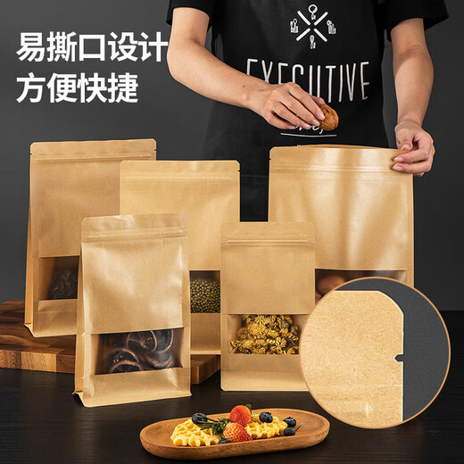 Meichu (Maxcook) Kraft Paper Scelling Scelging Scelging Scelging Package Food Sceling Scelg Sacl Scelled Scelled Fruit Fruit Snacks Thé