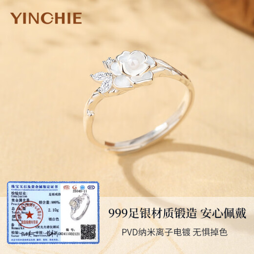 银千惠999足银山茶花戒指女士单身情侣戒子求结婚纪念日生日礼物送女友 山茶花戒指/999足银+七仓配送/当次日达 520情人节女生礼物/配首饰证书/精美礼盒