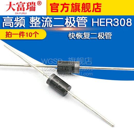 Dafuri high frequency rectifier diode HER308 fast recovery diode (10 pcs) default