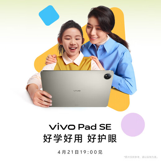 VivoPad SE neues Produkt Tablet blau 8GB+256GB Standardversion offizielle Standardkonfiguration