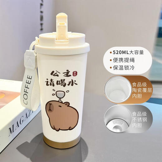 卡通水豚保温杯高颜值316不锈钢办公咖啡杯大容量学生水杯子LB 食品级不锈钢古董白-bxab13564/ 201不锈钢+316不锈钢内胆/