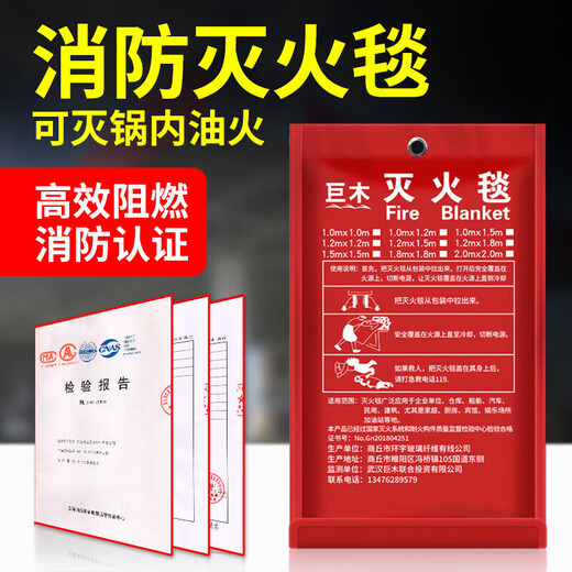 Giant wood home firefighting suit gas mask fire extinguishing blanket fire extinguisher rescue kit household fire escape protection first aid kit single suit fire escape suit 7-piece set