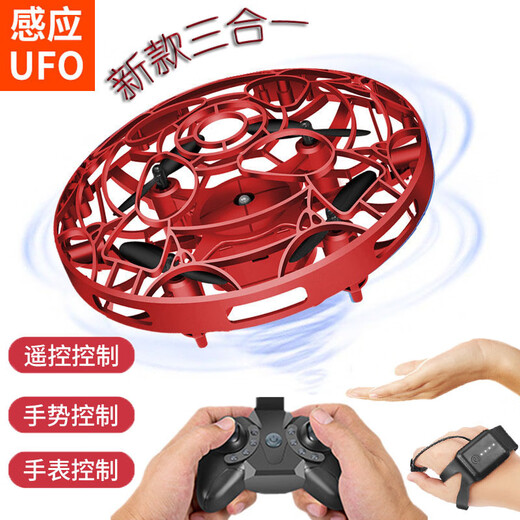 UFO sensor aircraft intelligent remote control helicopter luminous watch body sense novelty small four-axis toy 5 sensing round ufo gold