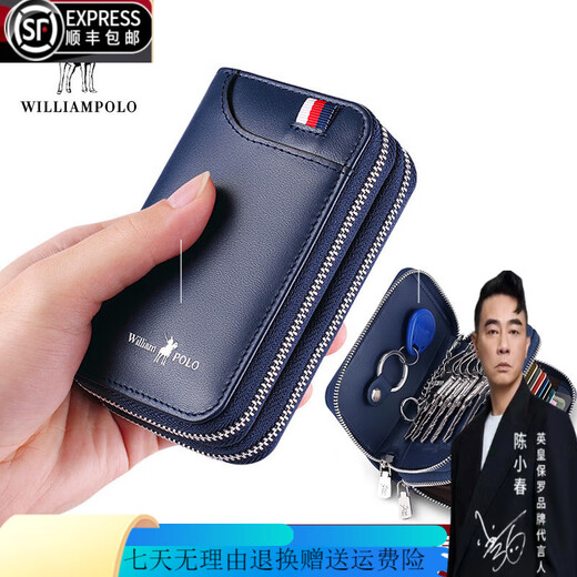 Emperador Paul Brand Bolsa de camión de cuero genuina para hombres Cubierta de la tarjeta de moda de la cremallera del automóvil para hombres y mujeres Doble universal Gran capacidad Negra
