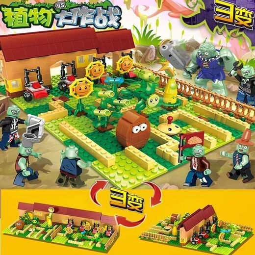 楽高积木植物大战僵尸全套农场迷宫作战拼装儿童玩具礼物 【桶装】疯狂后院简装版687+