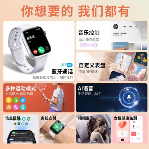 小米机通用watch5智能手表女打电话支付监测血压心率健康运动手环 星云粉-45mm