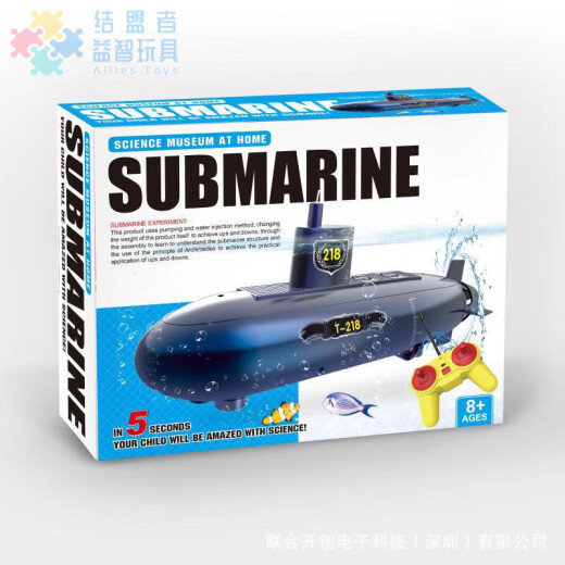 结盟者steam科学实验遥控潜水艇diy科技制作儿童科普拼装科教玩具 潜水艇EK-D025(中文版)