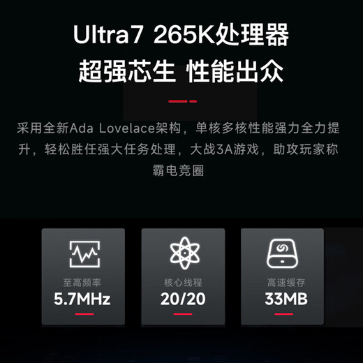 MSI Family Bucket Aegis RS2 Ultra7 265KF/RTX5080/32G D5/2T water-cooled e-sports gaming desktop computer host complete machine national subsidy