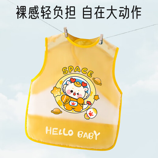 
Aibaoshi children's clothing sleeveless baby eating bib baby drawing clothes children waterproof backcloth planet Superman S222