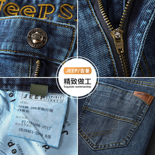 
JEEP SPIRIT high-quality jeans men's spring 2025 new loose straight middle-aged large size high waist deep trousers blue-J679 thick 29 (waist 2 feet 2)