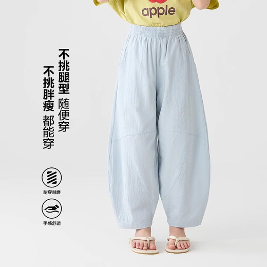 
Ikano I.KARNOW girls' pants summer 2025 new children's pure cotton cool scimitar wide-leg pants for girls summer thin casual pants 15273 blue scimitar pants 130