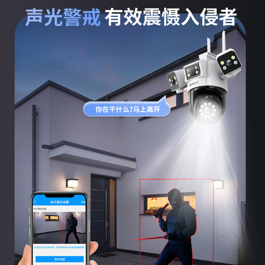 Batianan HD 3 surveillance de la caméra en plein air sans fil wifi moniteur domestique à domicile télécommande 360 degrés sans coins morts avec vision nocturne rotation de la voix panoramique peut parler à l'extérieur
