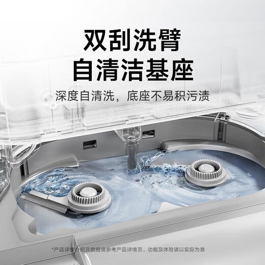 Xiaomi (MI) Mijia sweeping robot M40S thin embedded water-mounted version, integrated sweeping and mopping base station self-cleaning, double robotic arms anti-winding, intelligent lifting laser navigation Mijia sweeping and mopping robot M40S thin embedded water-mounted version