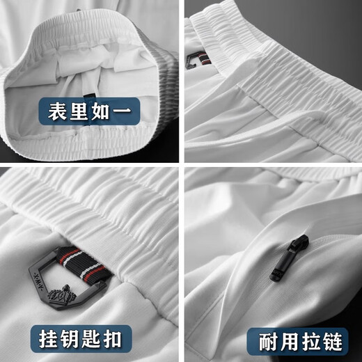 吉普（JEEP）男裤夏季薄款冰丝裤子男士运动裤直筒宽松大码速干裤爸爸休闲裤男 蓝色 【夏季薄款】 M 【建议110-130斤】