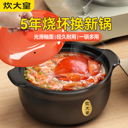 Chuidahuang large-capacity casserole stew pot household high-temperature resistant clay pot open flame gas clay pot porridge pot stone pot free 1.1L orange lid casserole 3.3L